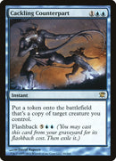 Double maléfique [Innistrad]