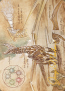 Ramos, Carte d'art Moteur dragon (Signature dorée) [Série d'art La Guerre des Frères]