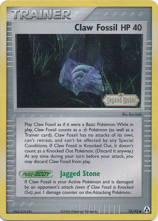 Fossile Griffe (78/92) (Estampillée) [EX: Les Gardiens du Pouvoir]