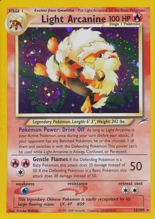 Arcanin Lumière (12/105) [Néo Destin Illimité]