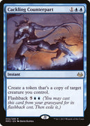 Contrepartie ricanante [Modern Masters 2017]