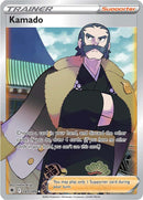 Kamado (187/189) [Espada y Escudo: Resplandor Astral]