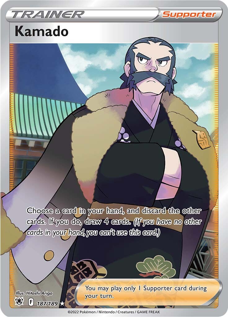 Kamado (187/189) [Espada y Escudo: Resplandor Astral]