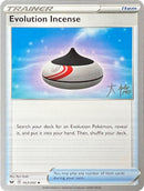 Incienso de la Evolución (163/202) (Palkia Jinete Glacial - Rikuto Ohashi) [Campeonatos Mundiales 2022]