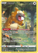 Bidoof (GG29/GG70) [Espada y Escudo: Cenit Supremos]