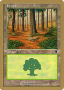 Bosque (rl347) (Raphael Levy) [World Championship Decks 2002]