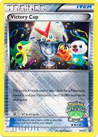 Coupe Victoire (BW30) (Printemps 2013, 2ème édition) [Noir & Blanc : Cartes promo Étoile Noire]