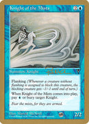 Chevalier des brumes (Paul McCabe) (SB) [Decks des Championnats du Monde 1997]
