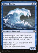 Ridéemare [Zendikar Rising]