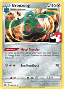 Bronzong (102/163) [Serie Uno de Paquetes de Premios]