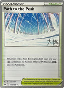 Senda a la Cima (148/198) (Palkia Jinete Glacial - Rikuto Ohashi) [Campeonato Mundial 2022]