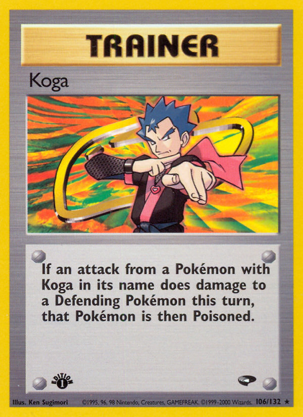 Koga (106/132) [Défi du Champion 1re édition]