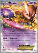 Mewtwo EX (54/113) (Crazy Punch - Michikazu Tsuda) [Championnats du Monde 2014]