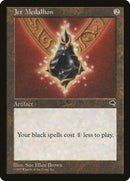 Medallón propulsor [Tempestad]