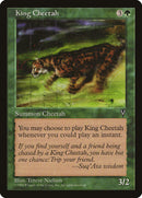 Guépard royal [Visions]