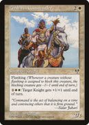 Commandant zhalfirin [Mirage]