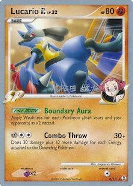 Lucario GL LV. 32 (8/111) (LuxChomp du Fantôme - Yuta Komatsuda) [Championnats du Monde 2010]
