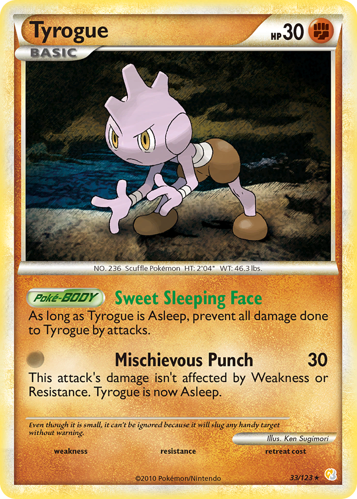Debug (33/123) [HeartGold & SoulSilver: Base Set]