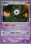 Unown G NV.17 (57/106) (Tigre Coronada - Tsubasa Nakamura) [Campeonatos Mundiales 2009]