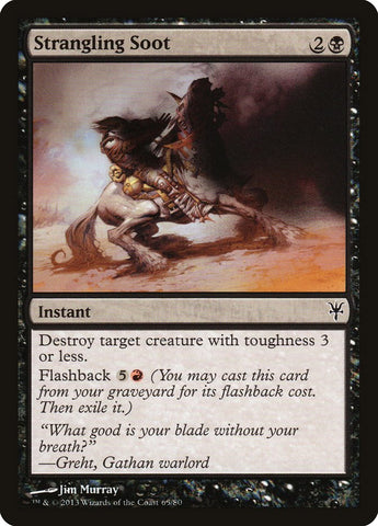Cenagal asfixiante [Duel Decks: Sorin vs. Tibalt]
