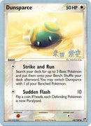 Fouinar (60/100) (Deck Tyranocif Obscur - Takashi Yoneda) [Championnats du Monde 2005]