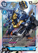MetalGarurumon (Anticuerpo X) [BT9-031] [Registro X]