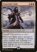 Pointe Serpentine [Bataille de Zendikar]