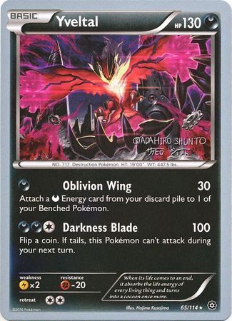 Yveltal (65/114) (Dragon Noir - Shuntu Sadahiro) [Championnats du Monde 2016]