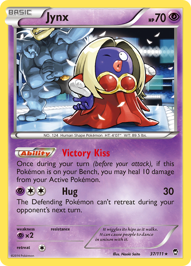 Lippoutou (37/111) [XY : Poings Furieux]