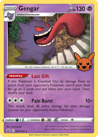 Gengar (057/198) [Truco o trato]