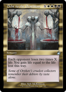 Dette aux immortels (Cadre rétro) [Ravnica Remastered]