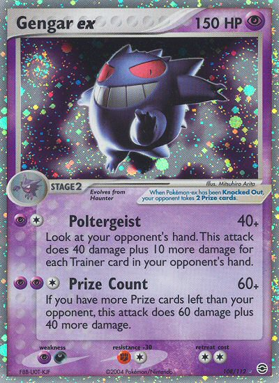 ectoplasma ex (108/112) [EX : Rouge Feu & Vert Feuille]