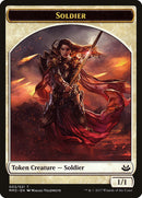 Ficha de Soldado (003/021) [Modern Masters 2017 Tokens]