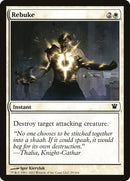 Réprimande [Innistrad]