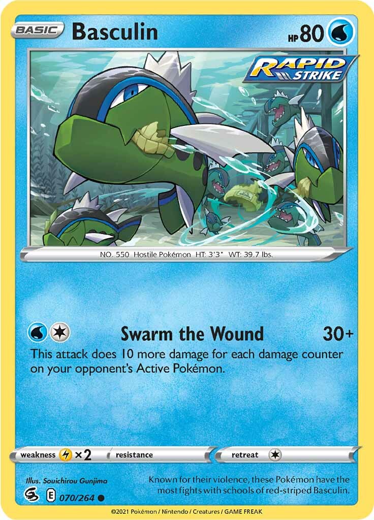 Bargantua (070/264) [Épée et Bouclier : Poing de Fusion]