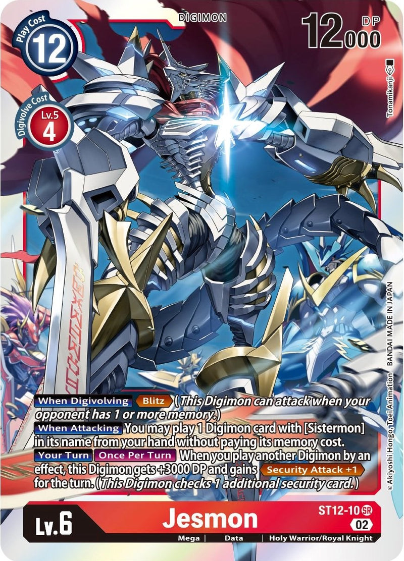 Jesmon [ST12-10] [Mazo de Inicio: Jesmon]
