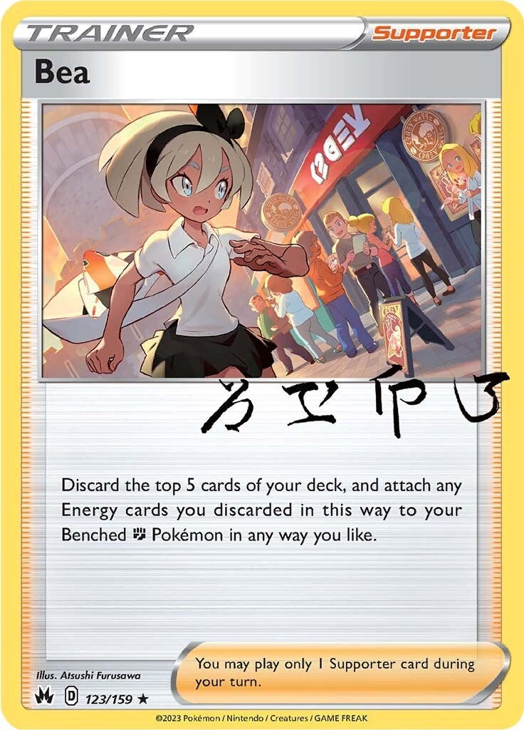 Bea (123/159) [Espada y Escudo: Cenit Supremo]