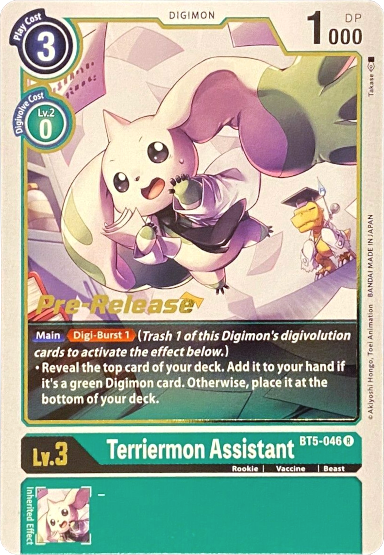 Asistente Terriermon [BT5-046] [Promos de Prelanzamiento de Battle of Omni]