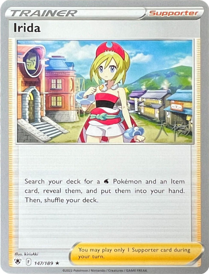 Irida (147/189) (Palkia Jinete Glacial - Rikuto Ohashi) [Campeonato Mundial 2022]