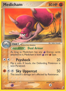 Hariyama (25/100) [EX: Gardiens de Cristal]