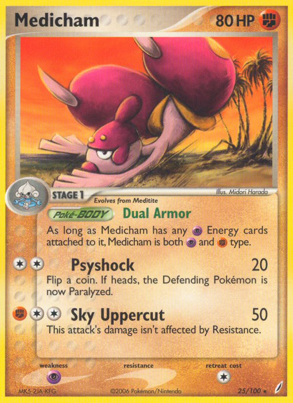 Hariyama (25/100) [EX: Gardiens de Cristal]
