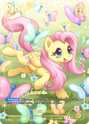 ※ Fluttershy BP01-CR08