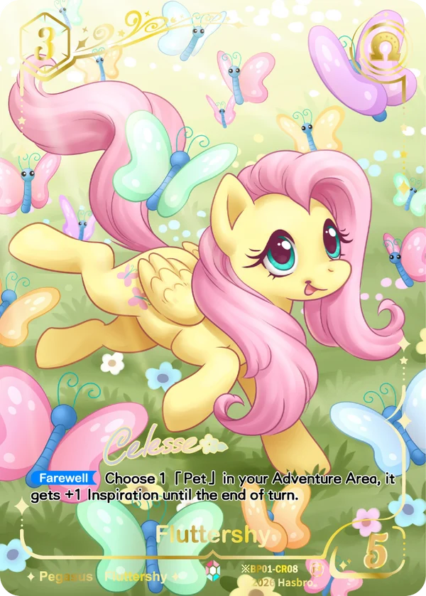 ※ Fluttershy BP01-CR08