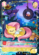 Fluttershy BP01-GR02