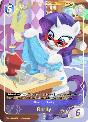 ※ Rarity BP01-GR06