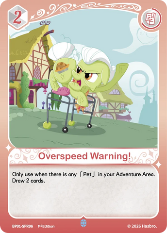 Overspeed Warning! BP01-SPR06