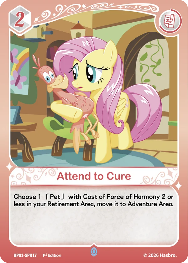 Attend to Cure BP01-SPR17