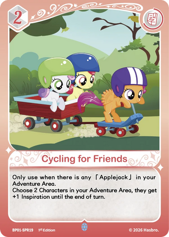 Cycling for Friends BP01-SPR19