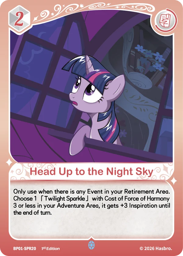 Head Up to the Night Sky BP01-SPR20