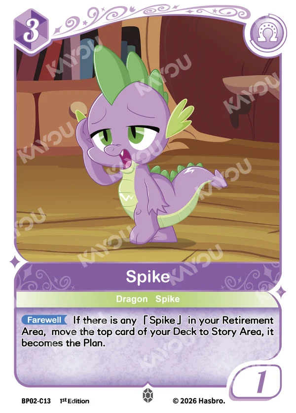 Spike BP02-C13